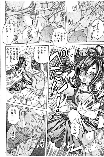 [Nohara Hiromi] Sweettsu Fhentai - Page 144