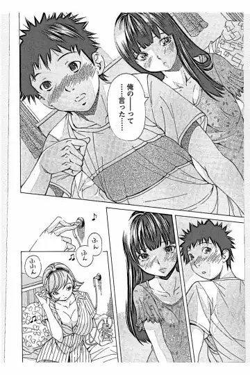 [Nohara Hiromi] Sweettsu Fhentai - Page 164