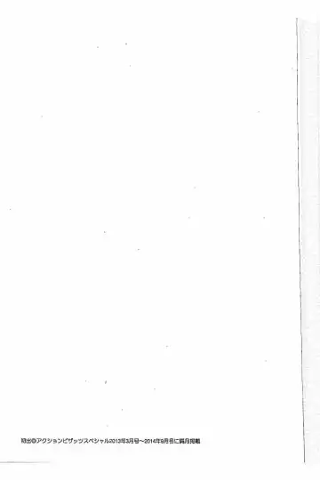 [Nohara Hiromi] Sweettsu Fhentai - Page 171