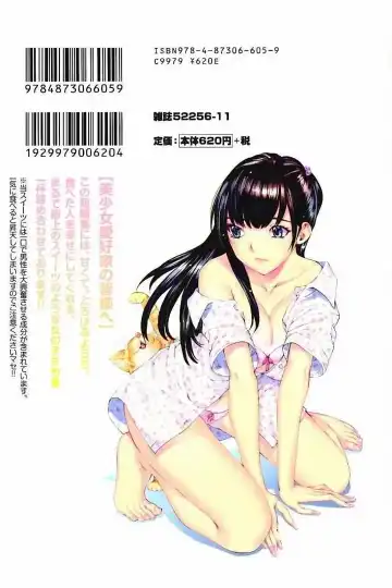 [Nohara Hiromi] Sweettsu Fhentai - Page 175