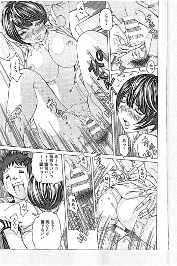 [Nohara Hiromi] Sweettsu Fhentai - Page 47