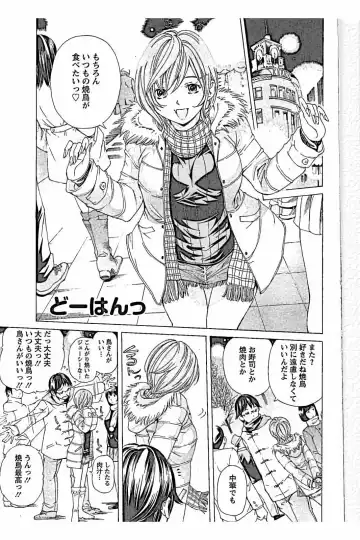 [Nohara Hiromi] Sweettsu Fhentai - Page 5