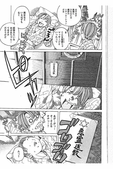 [Nohara Hiromi] Sweettsu Fhentai - Page 57