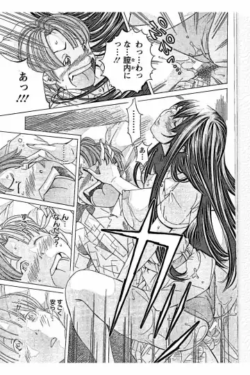 [Nohara Hiromi] Sweettsu Fhentai - Page 69