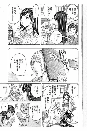 [Nohara Hiromi] Sweettsu Fhentai - Page 89