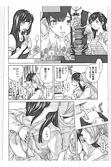 [Nohara Hiromi] Sweettsu Fhentai - Page 92