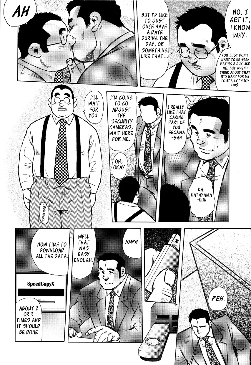 [Ebisubashi Seizou] Burst Beast Ch. 4 Fhentai - Page 8