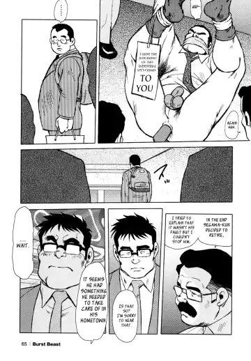 [Ebisubashi Seizou] Burst Beast Ch. 4 Fhentai - Page 15