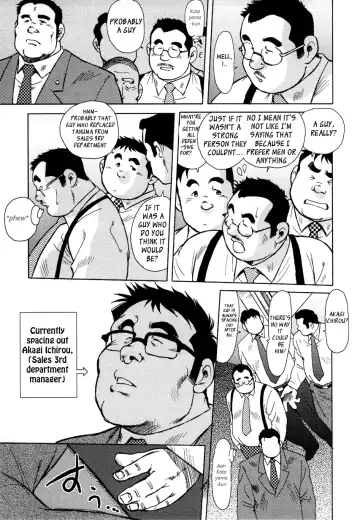 [Ebisubashi Seizou] Burst Beast Ch. 4 Fhentai - Page 3