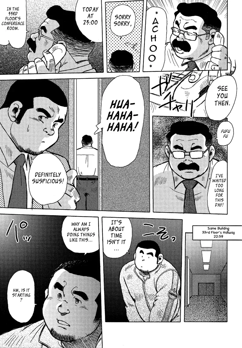 [Ebisubashi Seizou] Burst Beast Ch. 6 Fhentai - Page 3