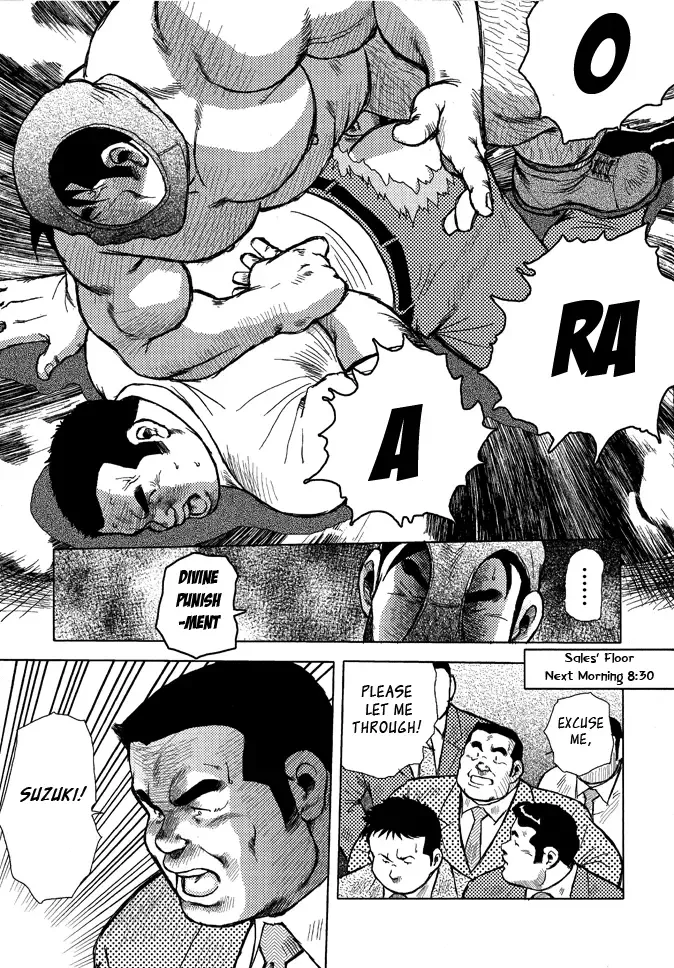 [Ebisubashi Seizou] Burst Beast Ch. 9 Fhentai - Page 15