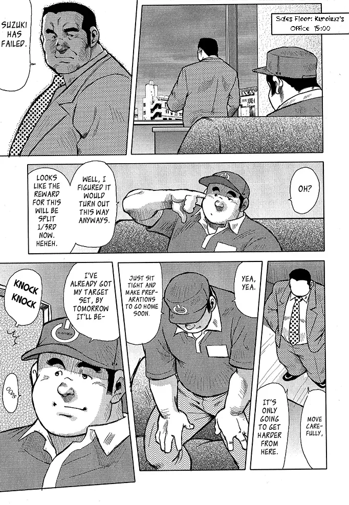 [Ebisubashi Seizou] Burst Beast Ch. 10 Fhentai - Page 4