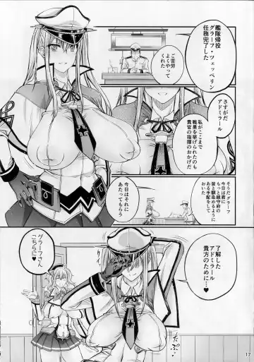 [Tenzen Miyabi] Juukan Collection - Nazo no Renshuu Junyoukan to Doitsu Kuubo Toujou Fhentai - Page 16