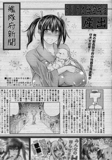 [Tenzen Miyabi] Juukan Collection - Nazo no Renshuu Junyoukan to Doitsu Kuubo Toujou Fhentai - Page 24