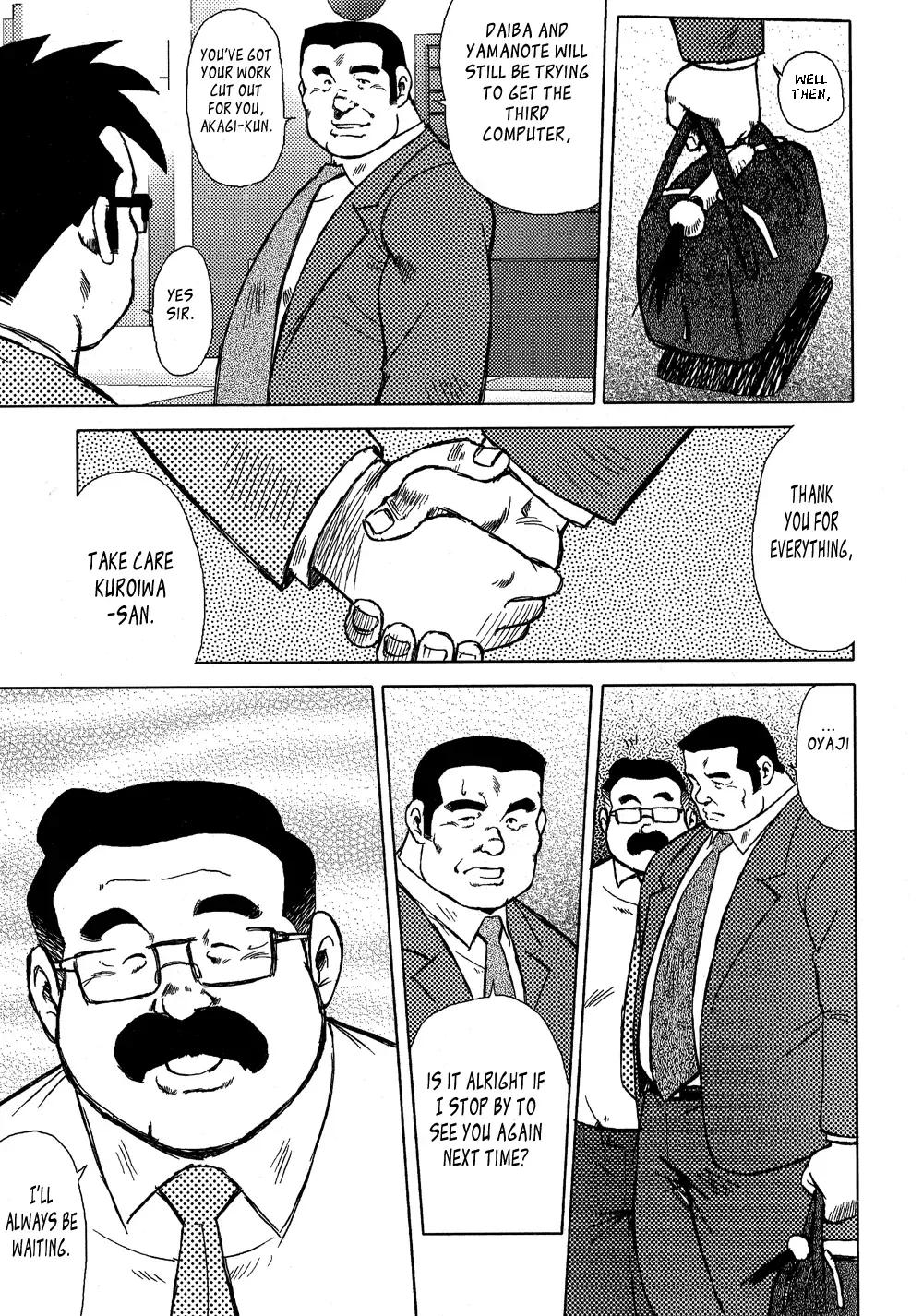 [Ebisubashi Seizou] Burst Beast Ch. 15 Fhentai - Page 12