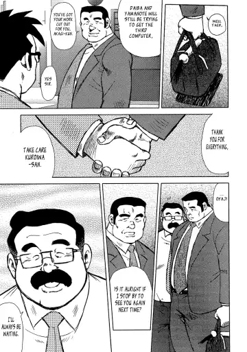 [Ebisubashi Seizou] Burst Beast Ch. 15 Fhentai - Page 12