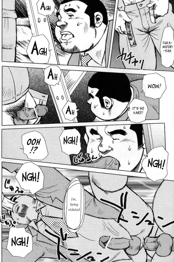 [Ebisubashi Seizou] Burst Beast ex.stage 1 Fhentai - Page 10