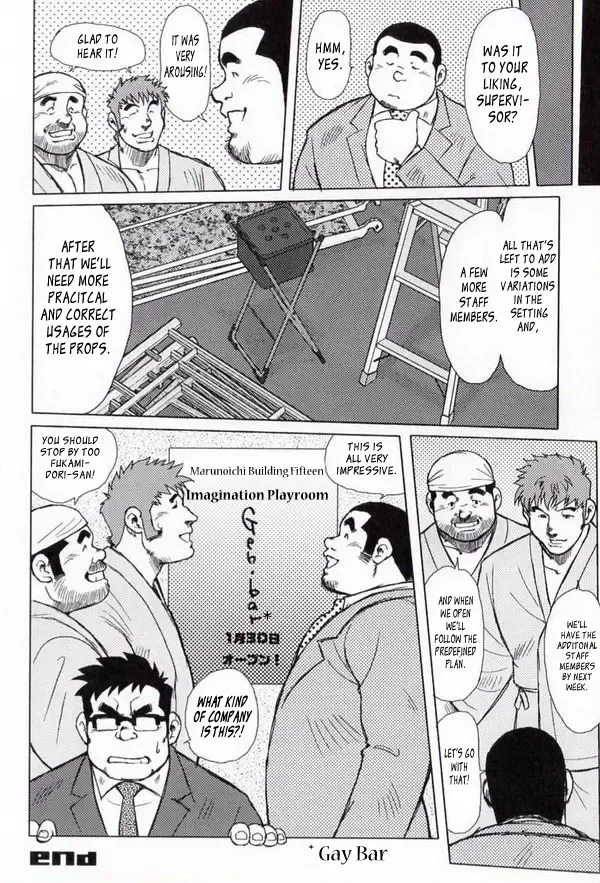 [Ebisubashi Seizou] Burst Beast ex.stage 1 Fhentai - Page 12