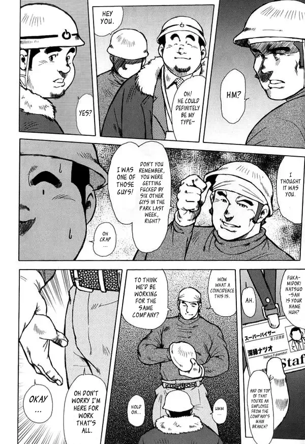 [Ebisubashi Seizou] Burst Beast ex.stage 1 Fhentai - Page 2