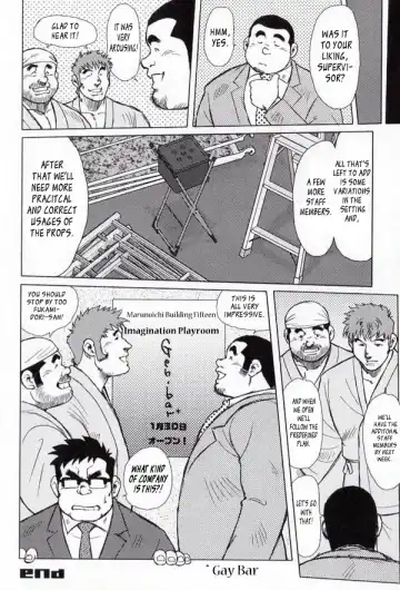 [Ebisubashi Seizou] Burst Beast ex.stage 1 Fhentai - Page 12