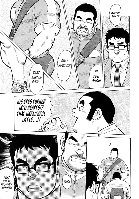 [Ebisubashi Seizou] Burst Beast ex.stage 3 Fhentai - Page 3