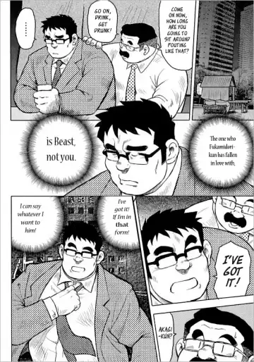 [Ebisubashi Seizou] Burst Beast ex.stage 3 Fhentai - Page 12