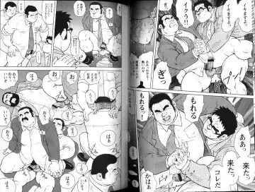 [Ebisubashi Seizou] Burst Beast ex.stage 4 Fhentai - Page 11