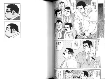 [Ebisubashi Seizou] Burst Beast ex.stage 4 Fhentai - Page 12