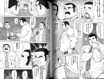 [Ebisubashi Seizou] Burst Beast ex.stage 4 Fhentai - Page 2