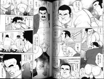 [Ebisubashi Seizou] Burst Beast ex.stage 4 Fhentai - Page 4