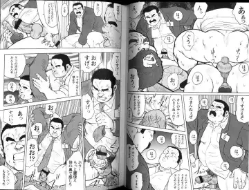 [Ebisubashi Seizou] Burst Beast ex.stage 4 Fhentai - Page 7