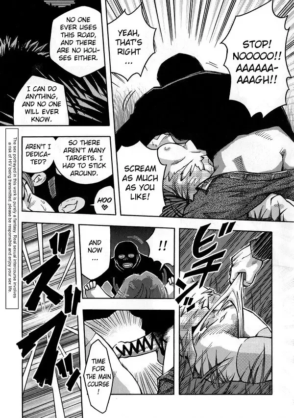 [Noda Gaku] Rape street Fhentai - Page 2