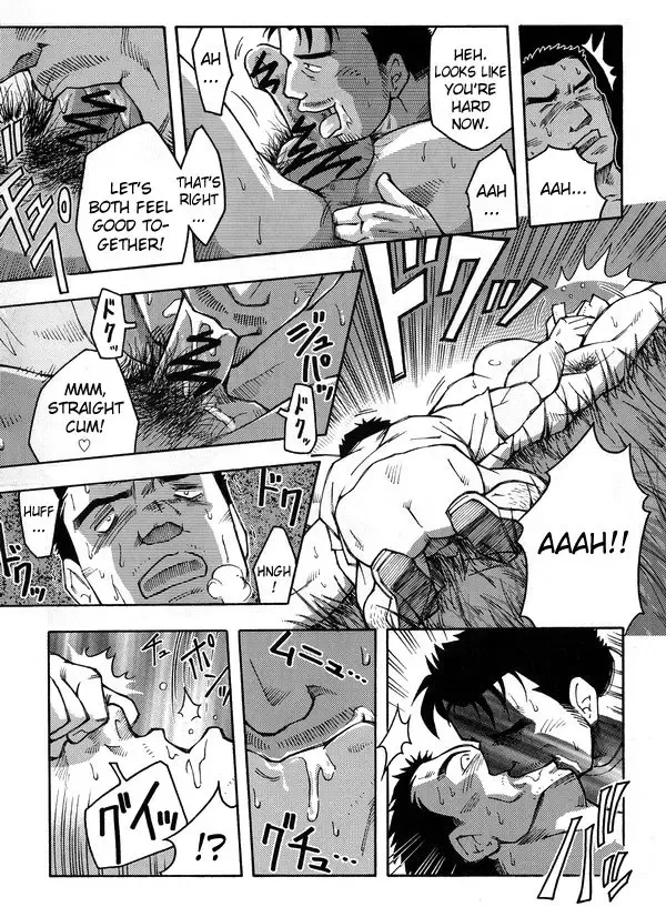 [Noda Gaku] Rape street Fhentai - Page 7