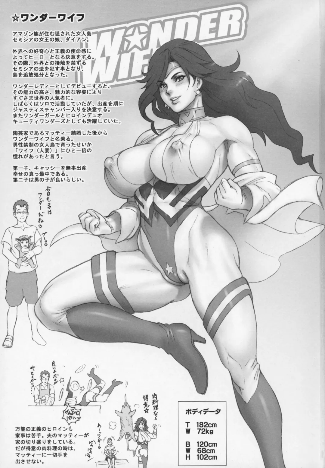 [Kakugari Kyoudai] NIPPON WONDER WIFE King Dominator Hen Fhentai - Page 3