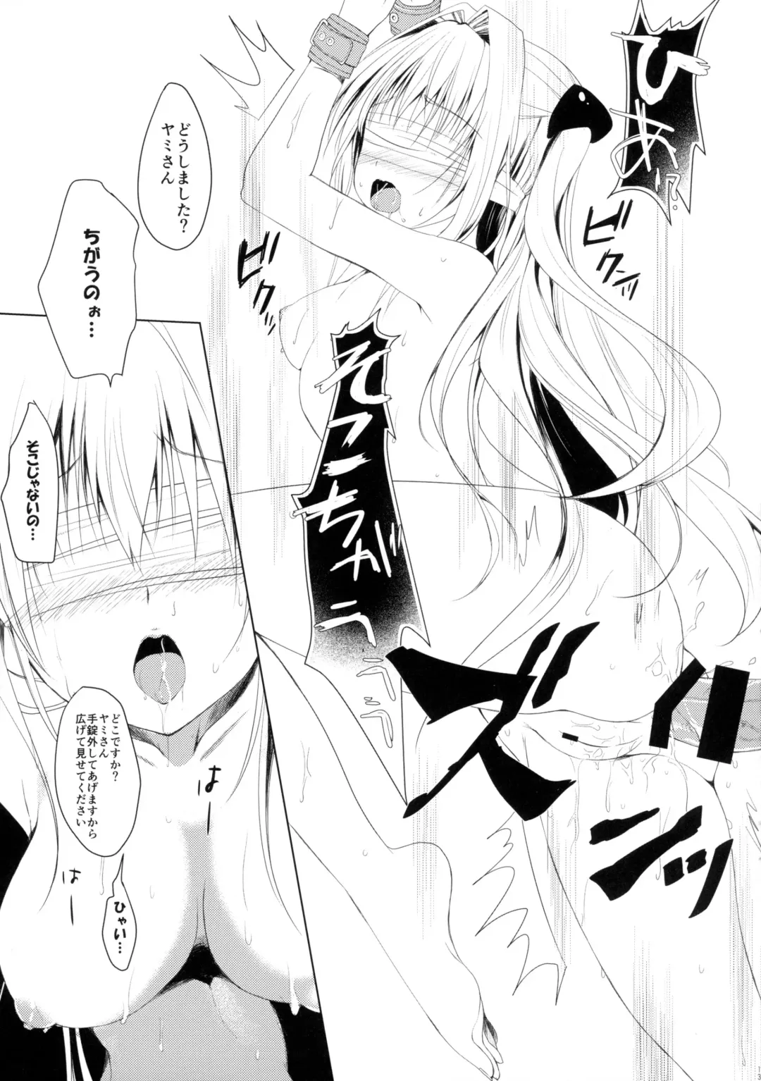 [Ichino] GOLD Fhentai - Page 13