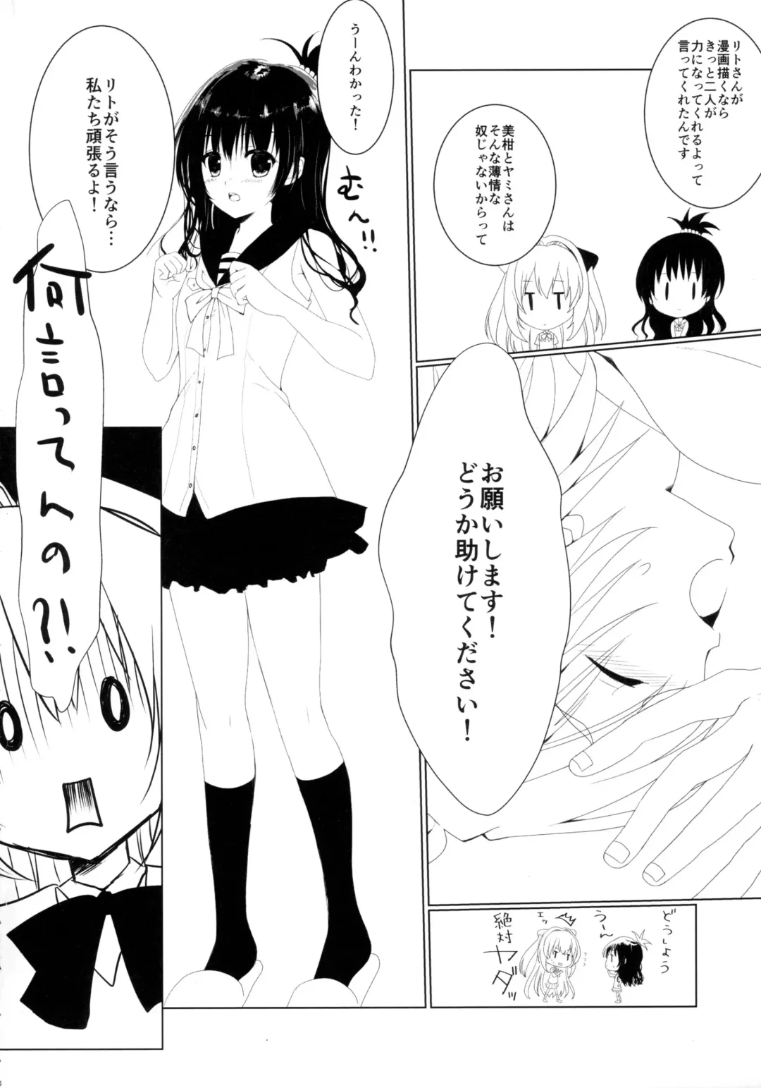 [Ichino] GOLD Fhentai - Page 4