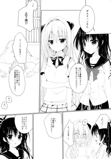 [Ichino] GOLD Fhentai - Page 3