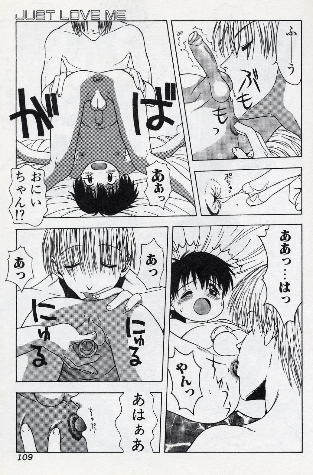 [Tsukimori Izumi] Shota Missile Fhentai - Page 108