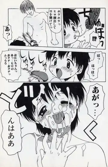 [Tsukimori Izumi] Shota Missile Fhentai - Page 120