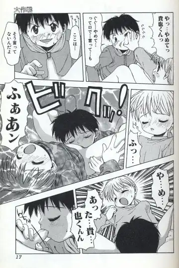 [Tsukimori Izumi] Shota Missile Fhentai - Page 17
