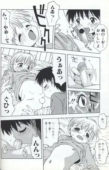 [Tsukimori Izumi] Shota Missile Fhentai - Page 18