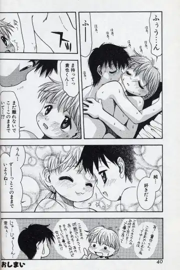 [Tsukimori Izumi] Shota Missile Fhentai - Page 40