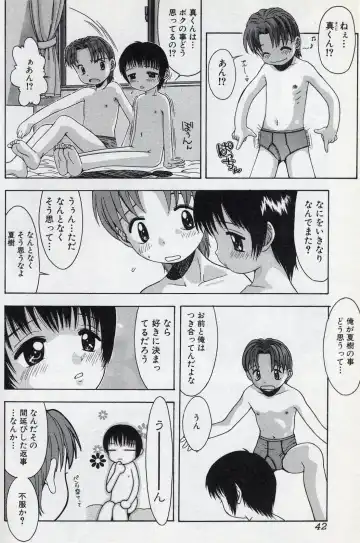[Tsukimori Izumi] Shota Missile Fhentai - Page 42