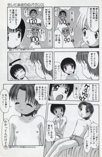 [Tsukimori Izumi] Shota Missile Fhentai - Page 47