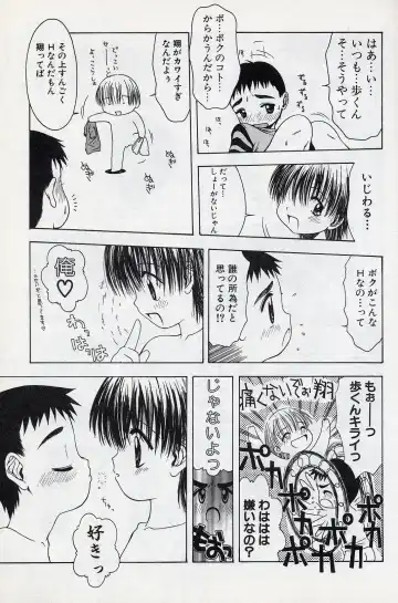 [Tsukimori Izumi] Shota Missile Fhentai - Page 62