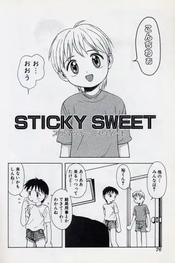 [Tsukimori Izumi] Shota Missile Fhentai - Page 75