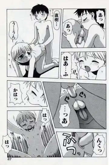 [Tsukimori Izumi] Shota Missile Fhentai - Page 86