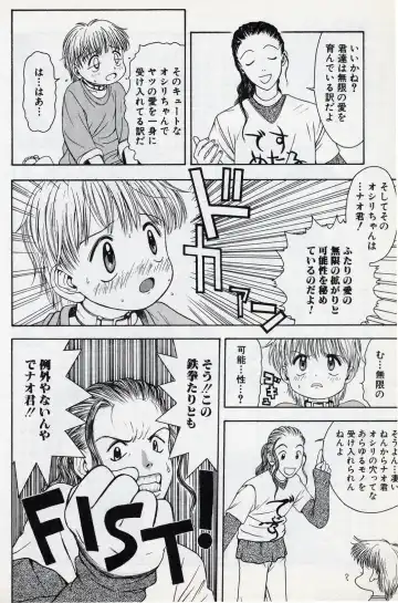 [Tsukimori Izumi] Shota Missile Fhentai - Page 93