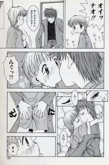 [Tsukimori Izumi] Shota Missile Fhentai - Page 96