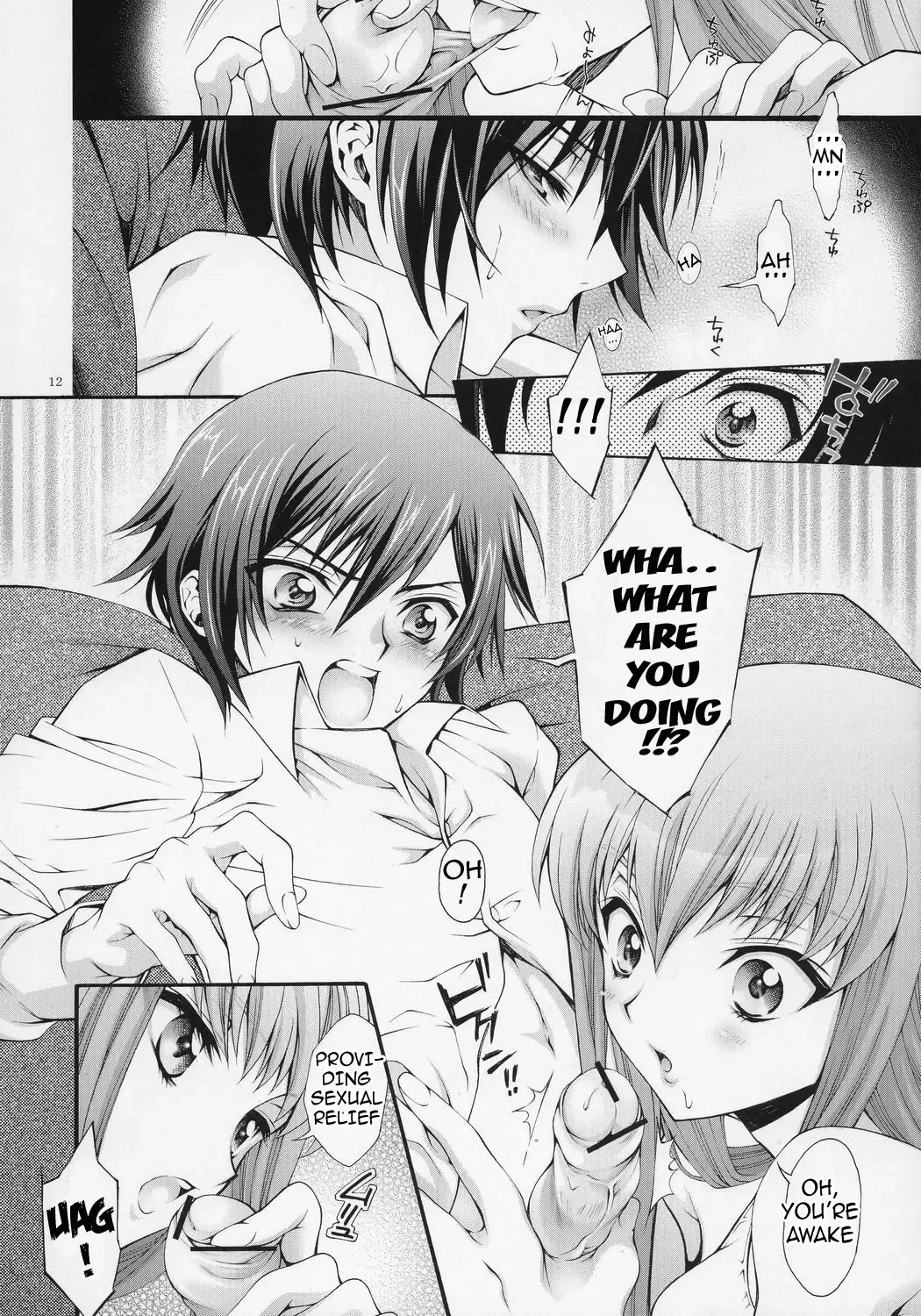 [Mizuno Poppo - Yukkyun] Britannia Tenseki Gi Fhentai - Page 11